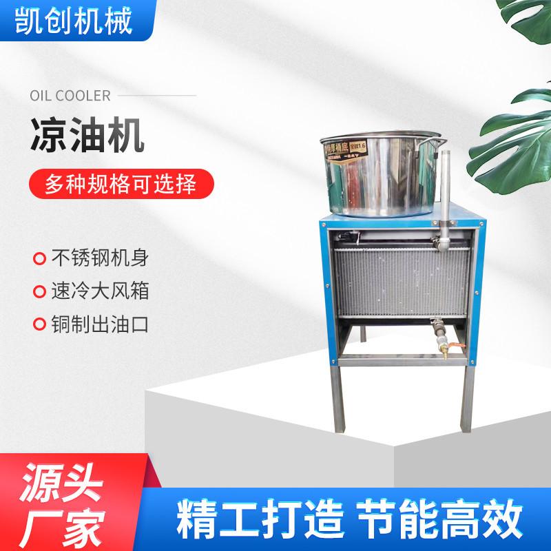 凉油机主图1_副本.jpg