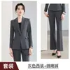 Nuevo Traje de Negocios Gris Otoño/Invierno 2026 Blazer de Manga Larga con Cuello Pequeño Pantalón Acampanado y Falda de Corte A para Mujer Conjunto Formal