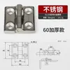 CL218 hardware engrosado de acero inoxidable bisagra industrial aleación de zinc 40-50-60-1 orificio avellanado perno negro y blanco