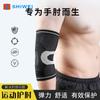 Nueva máquina de tejer plana transfronteriza Shiwei, coderas tejidas tridimensionales para hombres y mujeres, absorbentes de sudor, transpirables, para deportes de ciclismo y carrera
