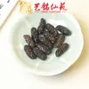 Acessórios para Escultura em Madeira de Ébano Yiming Xianyuan Desenho Animado Fofo Artesanal DIY Pequenos Acessórios Pingente de Pulseira Peça de Mão Pingente