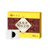 Beijing Tongrentang Yuanqi Poria Ocho Tesoros Parche para Pies Jengibre Ajenjo Parche para Pies del Viejo Pekín Parche Calentador para Pies Parche para Pies