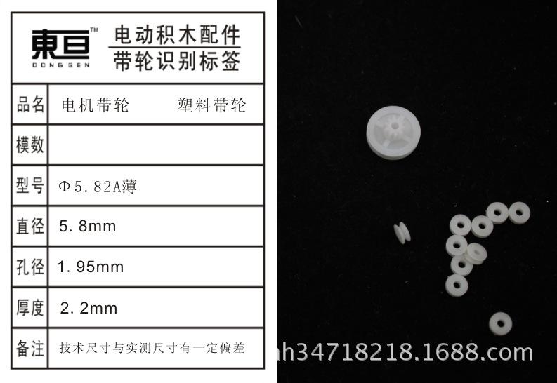 Φ5.82A薄