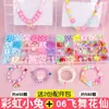 Juguetes Educativos de Educación Temprana para Niñas Dropshipping, Materiales para Ensartar Cuentas DIY, Pulseras, Collares y Juguetes para Ensartar Cuentas para Niñas