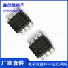 Chip de Reloj de Tiempo Real/Temporización SMD DS1302 DS1302Z DS1302ZN SOP-8 Chip Grande