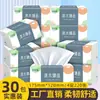 Jinlaiya 60 Pacotes Grandes de Papel Toalha para Uso Doméstico, Caixa Fechada de Papel Toalha Atacado, Pacote Econômico, Guardanapos, Pacote Familiar, Papel Toalha, Papel Higiênico