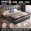Cama de Madeira Maciça Cama Europeia de Luxo Leve em Couro 1,8m Simples 1,5m Estofada Quarto Principal de Alto Padrão Cama de Casal Cama Flutuante