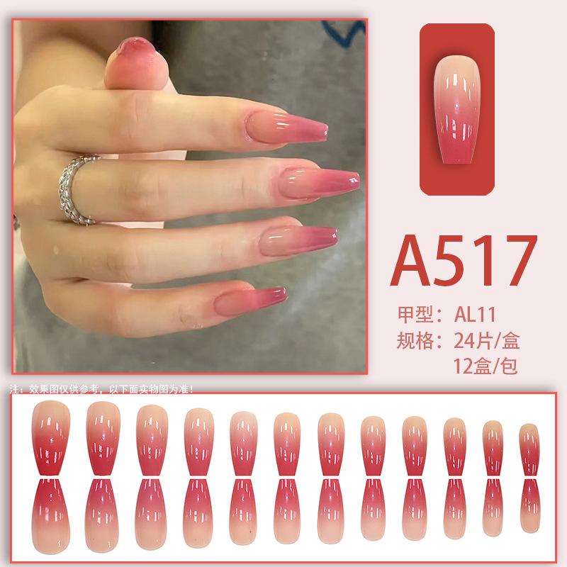 A517