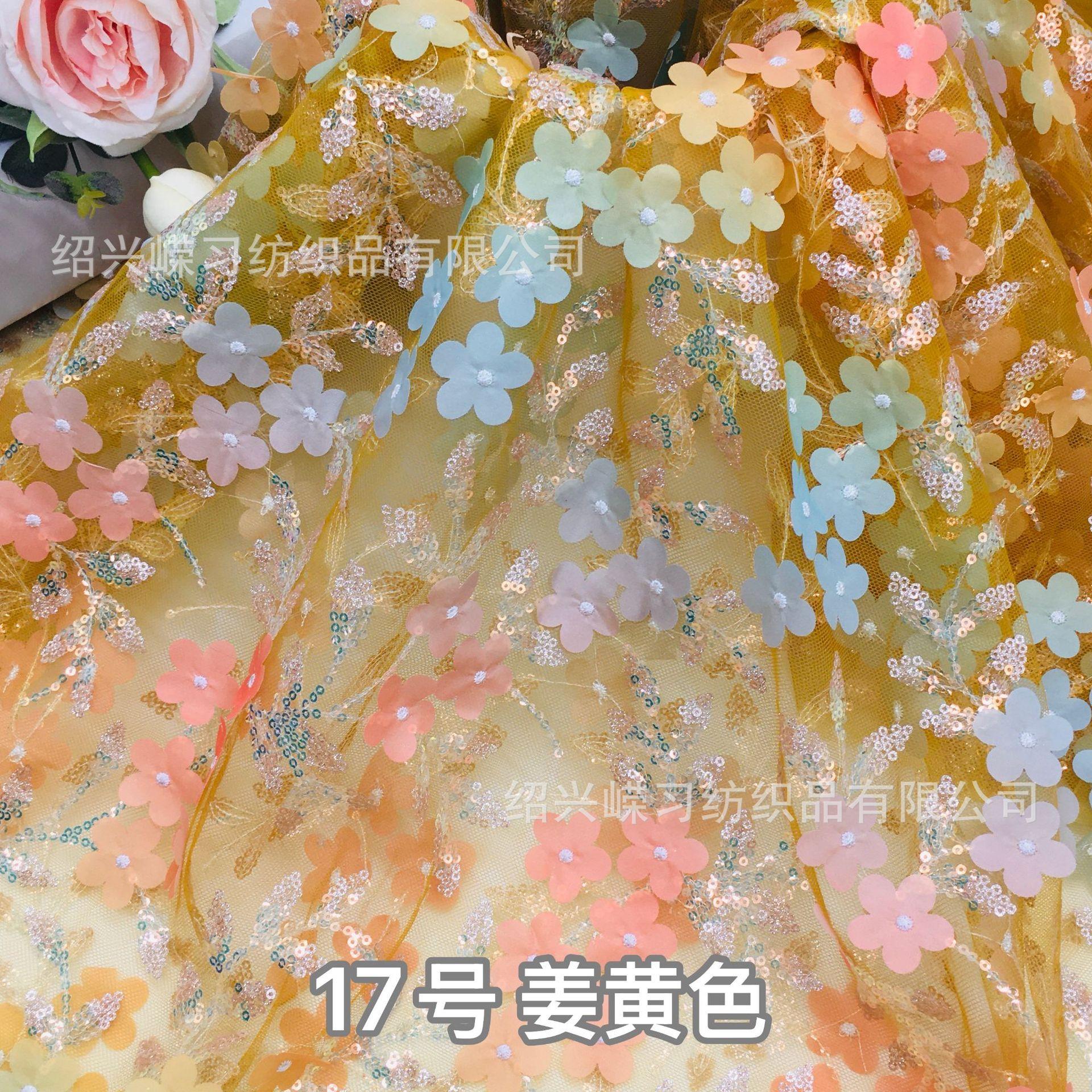 17号姜黄色 NO
