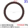 Nuevo Lazo para el Cabello Fino de Alambre Telefónico Color Café, Pulsera Retro de TPU de Alta Elasticidad de 5 cm, Cuerda para el Cabello, Banda de Goma