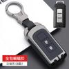 Dedicado al juego de llaves Mitsubishi Outlander 21 Yige Jinxuan ASX suministros para coche hebilla de estuche para llaves