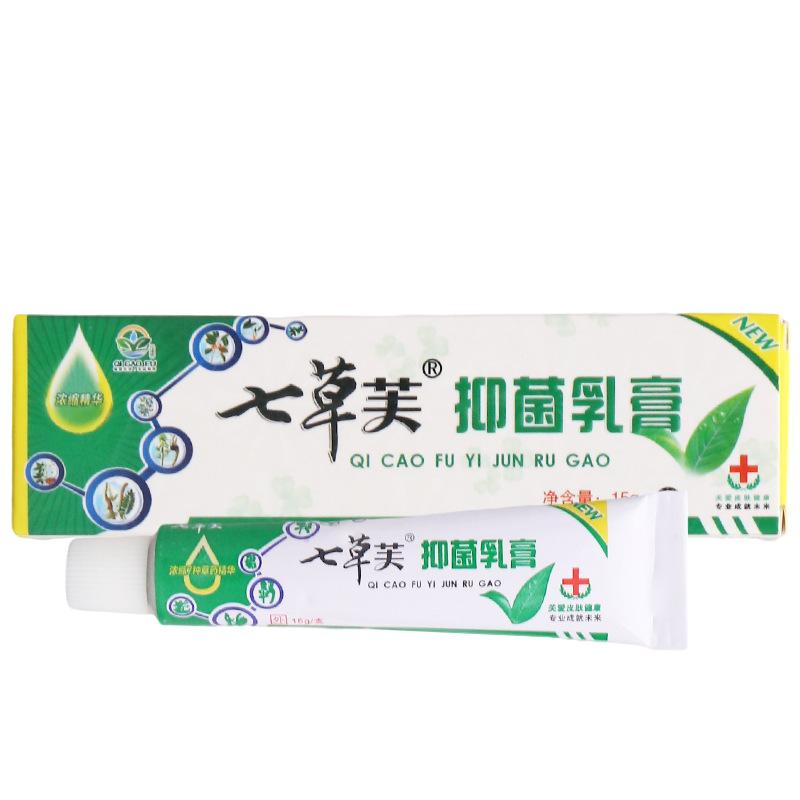 七草抑菌白底图2