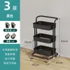 Carrinho Pequeno Rack de Armazenamento Cozinha de Chão Multi-Camadas Sala de Estar Móvel Banheiro Quarto Lanches de Bebê Prateleiras de Armazenamento