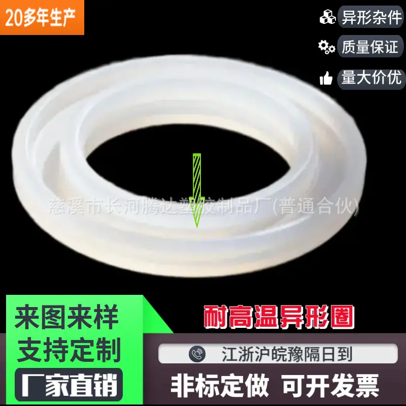 mtw-58890845