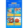 Nuevo Producto del Rey Dragón Odia Edición Juvenil de Carpa Azul Cebo Perfumado de Seis Insectos para Pesca de Carpa Salvaje, Especial para Carpas, Alimento y Cebo para Peces de Uso General