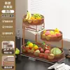 Mesa de Café de Escritorio Exquisita de Alto Valor 2025 Cesta de Frutas Multicapa Plato de Exhibición de Snacks de Almacenamiento para Sala de Estar