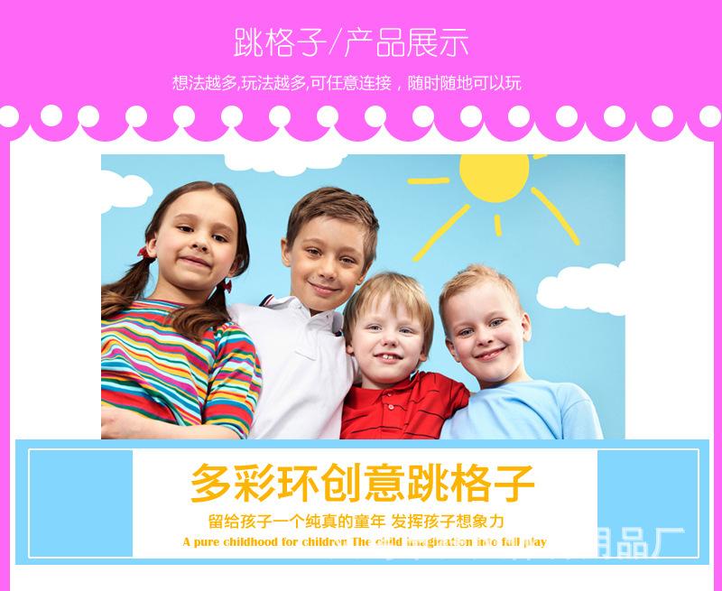 跳格子_05.jpg