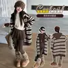 Nuevo Conjunto Casual Rayado para Niñas Otoño 2026 Moda Cardigan de Punto Cálido y Pantalones de Yoga