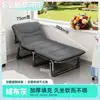Cama plegable de alta gama para siestas en la oficina, una solución conveniente y portátil para un rápido descanso por la tarde, perfecta para uso doméstico o como silla auxiliar