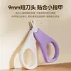 Set de cortauñas para bebé, diseñado específicamente para recién nacidos e infantes, incluye un cortauñas seguro y apto para niños y una lima de uñas para el cuidado de las uñas.