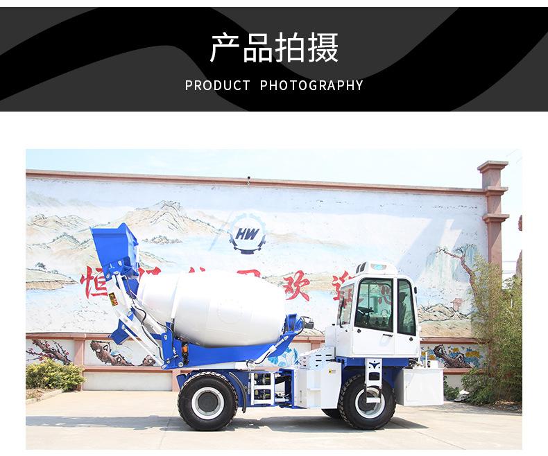 搅拌车2-790_10.jpg