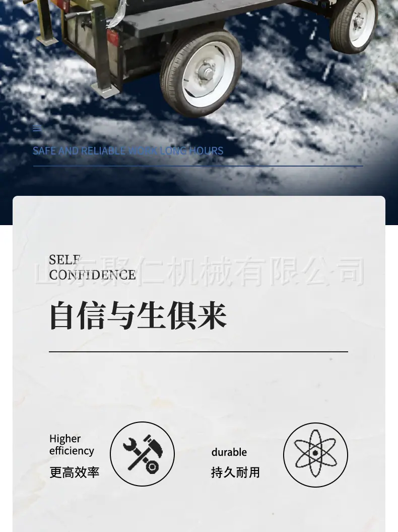 聚仁机械-柴油泵车详情2022.06 (2).jpg