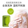 Productos de fábrica de origen Jabón de aceite esencial de árbol de té Zilin Australia jabón verde pequeño jabón de hierbas ácaro jabón hecho a mano jabón verde pequeño
