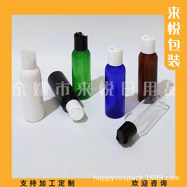 60ml圆肩+千秋盖 (2).jpg