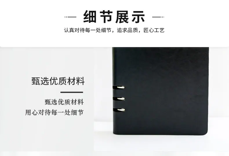 6孔夹活页笔记本