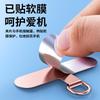 Cordón para Teléfono Móvil Espaciador Clip de Acero Inoxidable Elegante Fuerte Anti-Pérdida Ultradelgado Adhesivo Metálico para la Parte Trasera Parche Universal para Funda de Teléfono