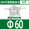 Abrazadera de Tubo de Acero Inoxidable 304 Clip para Tubo Hebilla de Fijación para Tubo Redondo Abrazadera con Perno en U para Tubo de Acero Abrazadera de Silla Conector Abrazadera de Puesta a Tierra