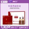 Kit Corporal para Salón de Belleza, Aceite Esencial para Masajes, Polvo de Mascarilla Herbal de Aplicación de Una Gota, Cuidado Corporal al por Mayor