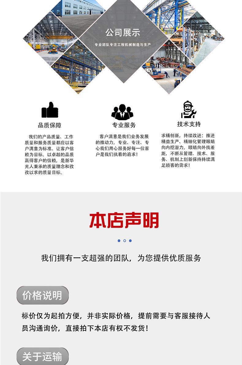 小铲车详情页_07