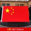 Bandera China No. 1, No. 2, No. 3, No. 4, No. 5, No. 6, Bandera Roja Nano Impermeable para Exteriores, Bandera Roja de Cinco Estrellas, Decoración de Bandera