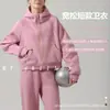 Sudadera con capucha Lulu Bling Mismo estilo para mujer, corte holgado, cierre de cremallera dorada, forro polar, engrosada, corta, ropa de yoga