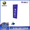 3 pantalla arroz publicidad telescópica bandera de carretera promoción inyección de agua asta de bandera auto show tipo cuchillo inyección de agua bandera de playa Guangzhou exterior