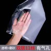 Saco transparente fosco com zíper de PE em estoque atacado saco plástico auto-selante armazenamento de meia roupa saco de embalagem de roupa personalizado