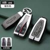 Adecuado para funda de llave Hongqi HS5 19 FAW Hongqi HS7 funda de llave H9 H5 funda de llave de metal