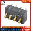 BATERIA pressão lateral 4p SUPORTE DE BATERIA com espaçamento entre pinos 2,5 altura 5,4A conector DE BATERIA BC-2-406-C01