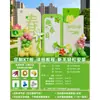 Decoração de Fundo com Tema de Primavera para Evento de Construção de Equipe da Empresa do Jardim de Infância Cenário de Montagem de Atividade com Balões Kt