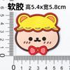 Oso Lindo con Pajarita Amarillo Sombrero Conejo Amor Letras Inglesas Funda Protectora para iPad Taza de Dientes para Niños Taza de Agua Parche 3D