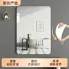 Pegatina de espejo suave autoadhesiva para pared, baño, hogar, acrílico, espejo de cuerpo entero, espejo de tocador para inodoro, HD, sin perforaciones, vidrio