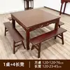 Mesa Cuadrada de Madera Maciza para Sala de Estar, Mesa de Comedor Tradicional Rústica, Mesa Redonda o Cuadrada para Restaurante