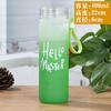Copo de Água Copo de Vidro Fosco Copo Colorido Gradiente Fofo Copo Arco-Íris Copo de Chá Feminino Pequeno Presente Promocional Copo de 480ml