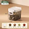 Frasco Sellado Grado Alimenticio Caja de Conservación al Vacío Frescura Cocina Granos y Cereales Frasco de Almacenamiento a Prueba de Humedad Frascos para Almacenar Frutas Secas y Snacks