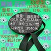Zhengfa calça de casa calça de cintura acessórios de borracha faixa elástica fina faixa elástica plana larga de borracha Preto e Branco fino solto