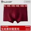 Shorts Rojos de Boda para Hombre del Año del Caballo, Calzoncillos Bóxer Antibacterianos con Masaje de Extracto de Ostra, Ropa Interior Roja de Algodón Puro para Hombre