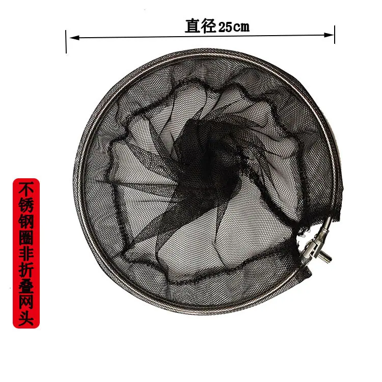 迷你抄网4