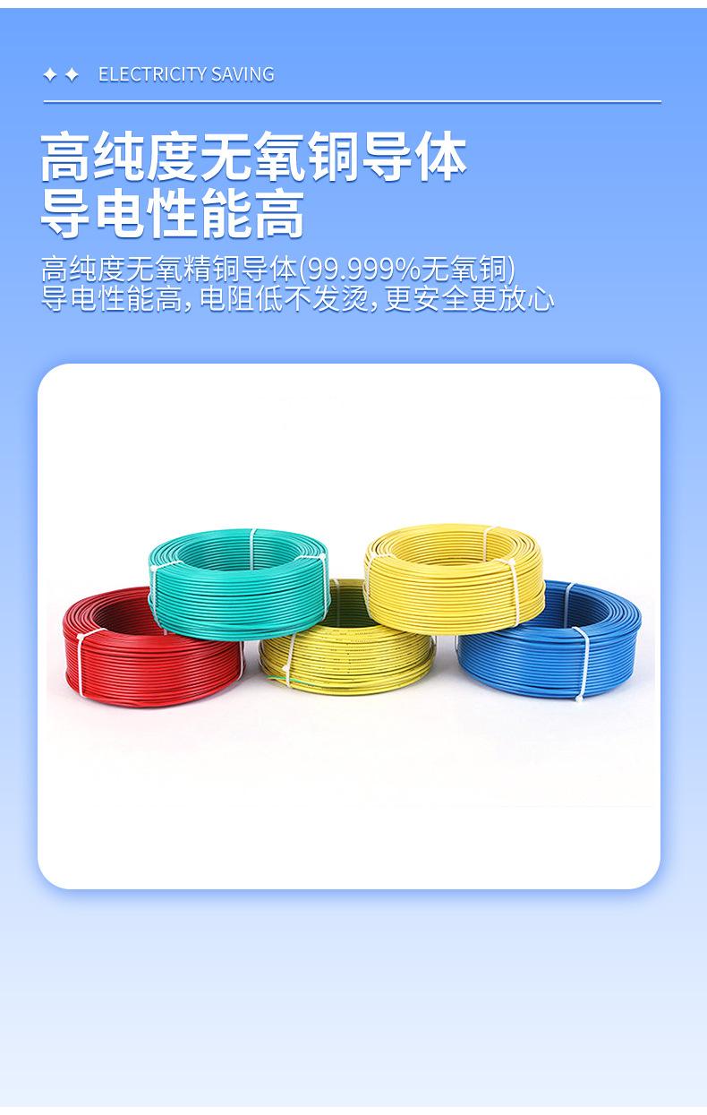 详情页_16