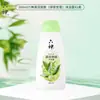 Loción floral repelente de mosquitos alivio rápido de la picazón hidratante anti-agrietamiento crema de manos nutritiva gel de ducha limpiador calmante crema facial mascarilla de manos